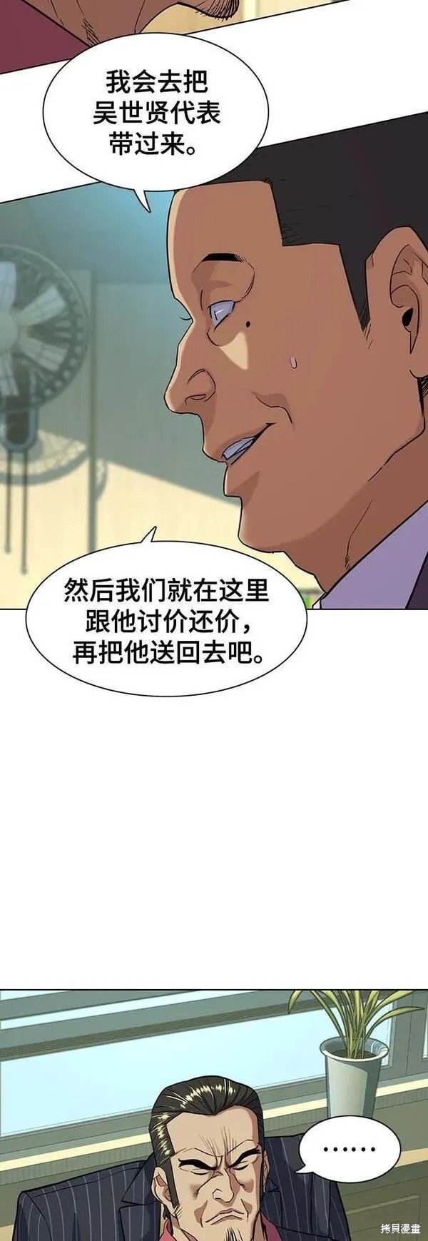 第53话