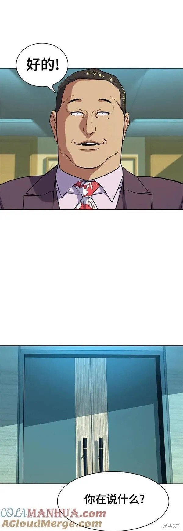 第53话
