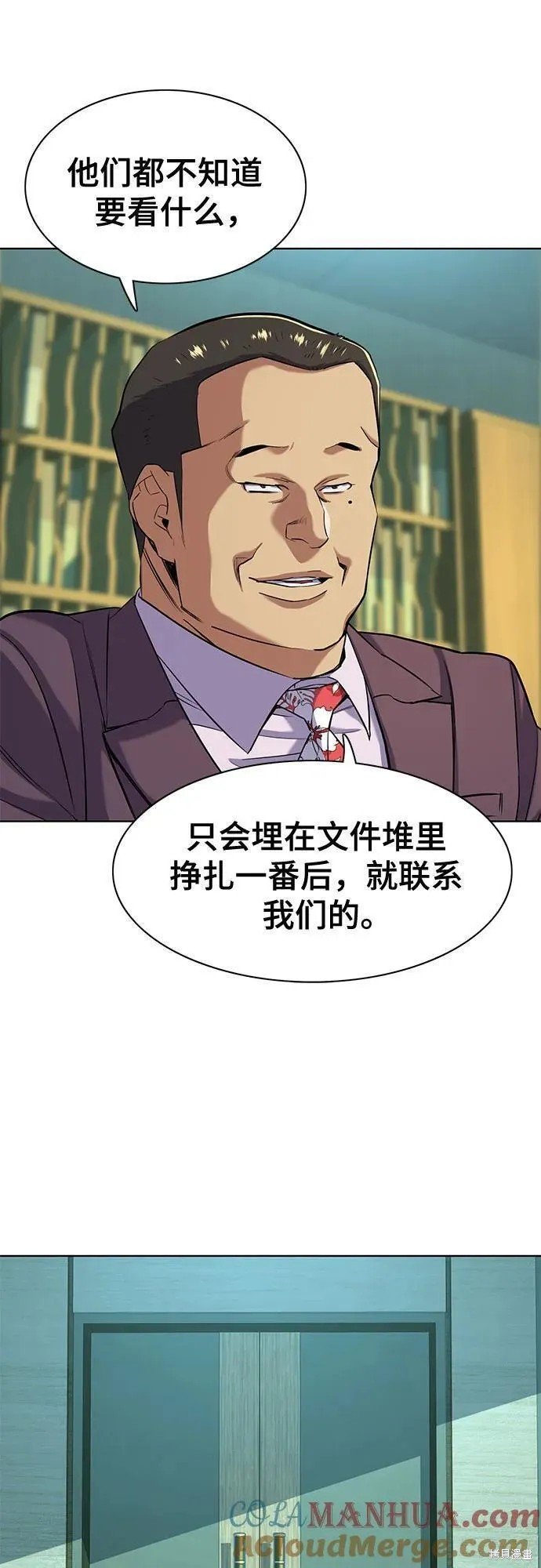 第54话