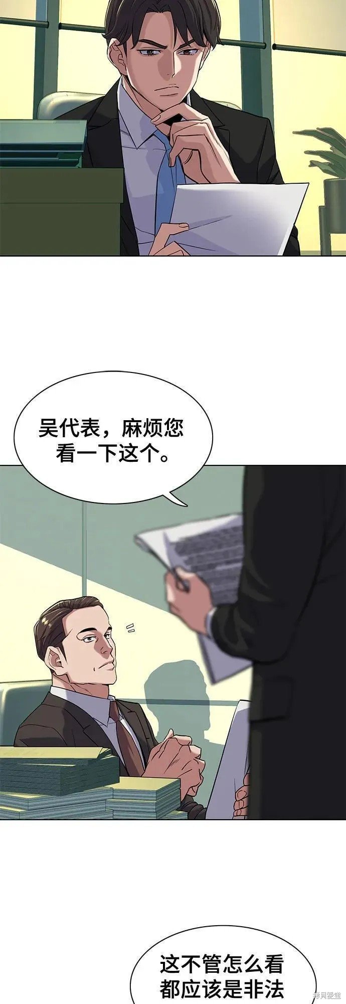 第54话