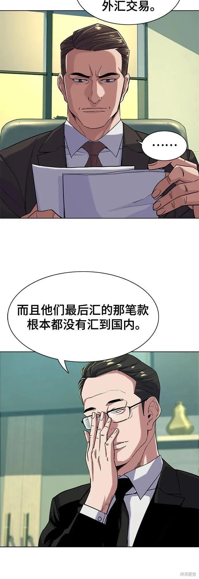 第54话