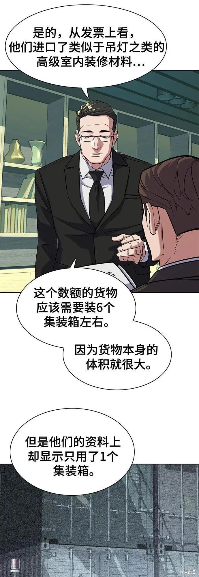 第54话