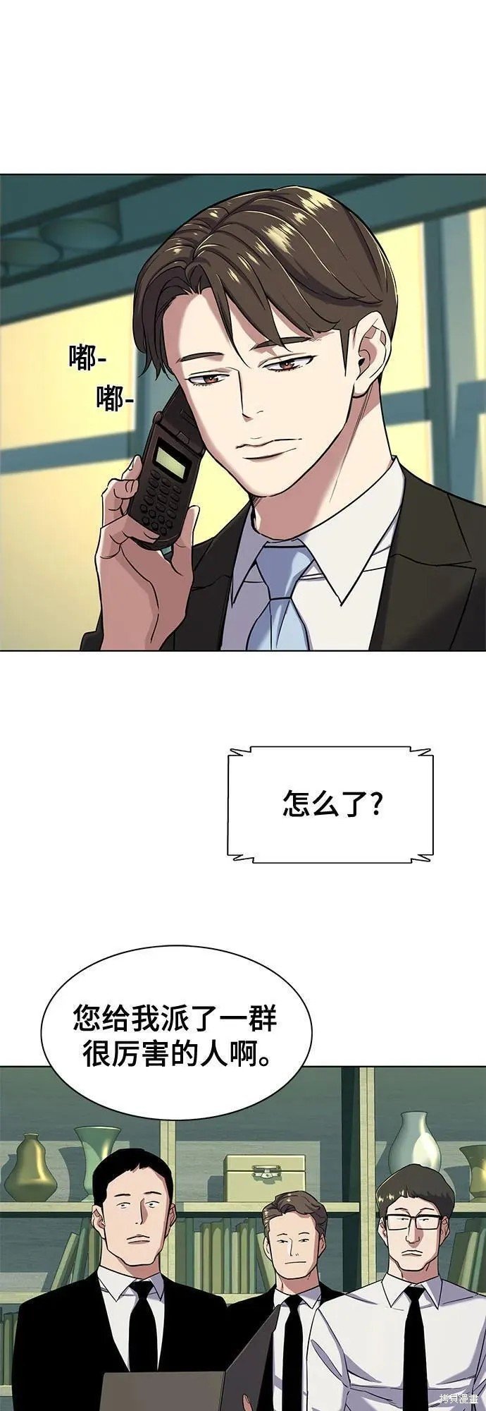 第54话