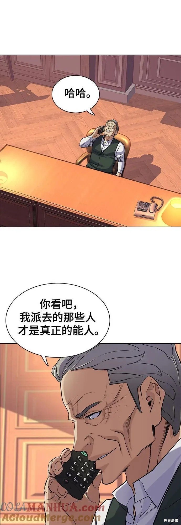 第54话