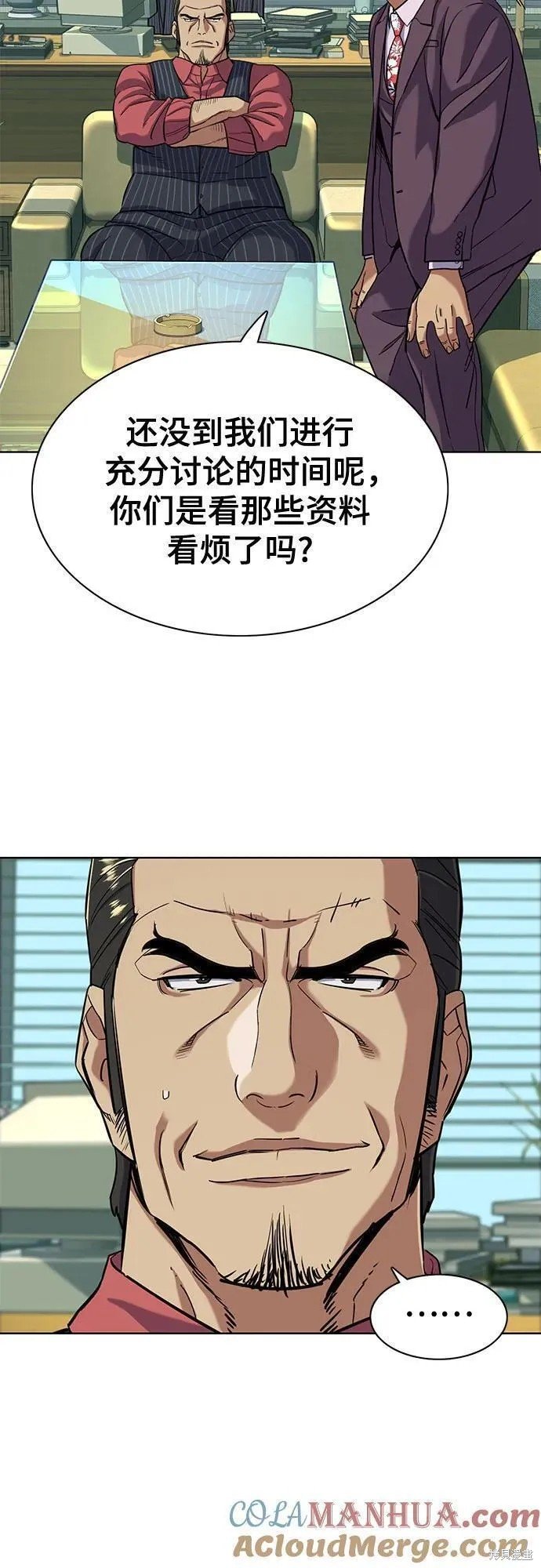 第54话