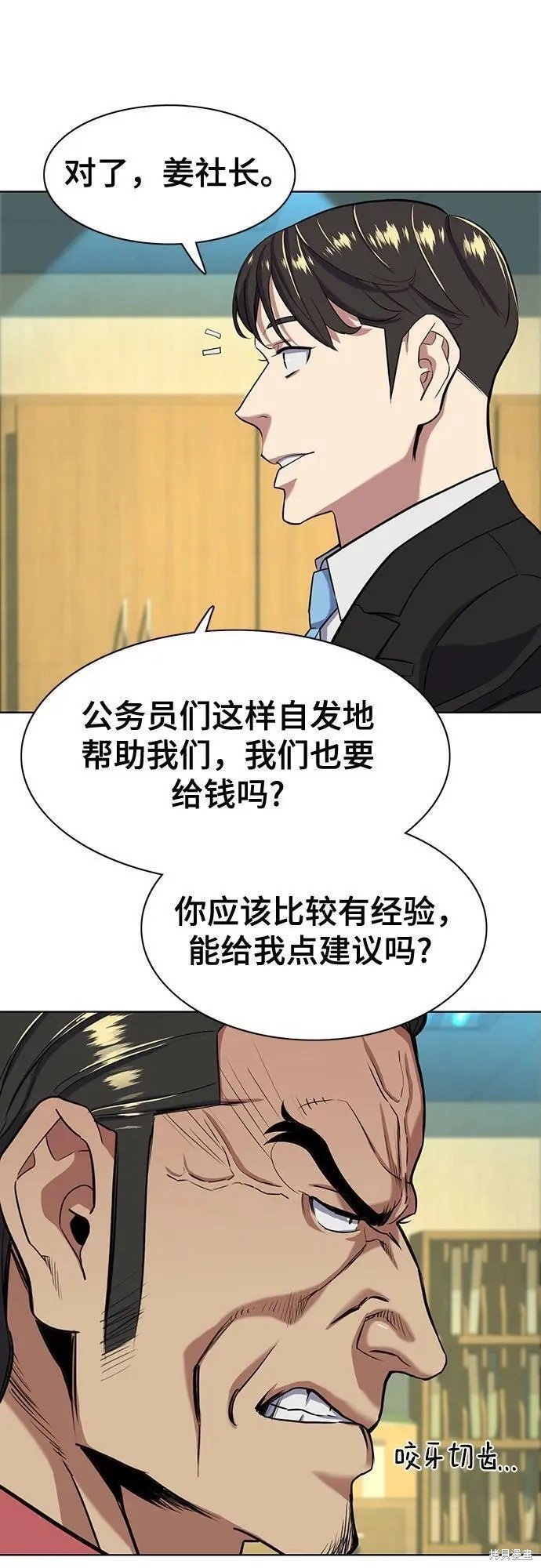 第54话