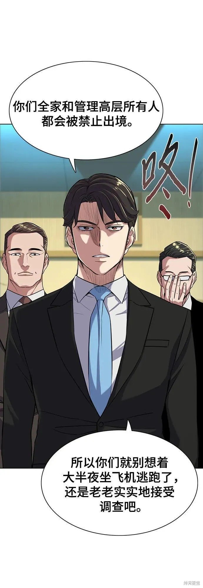 第54话