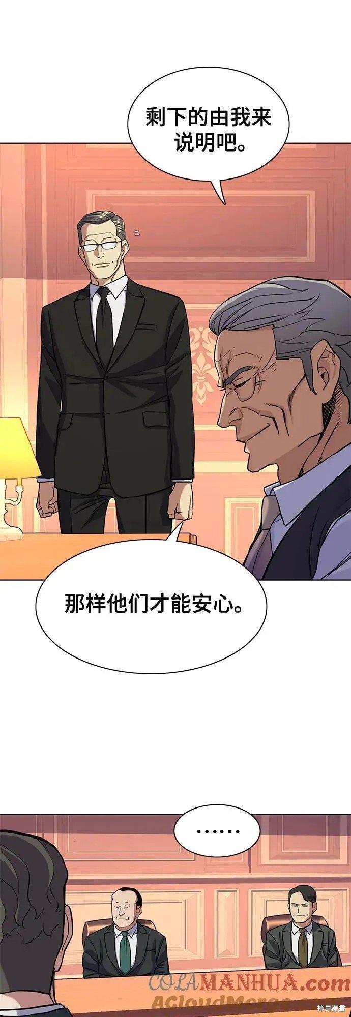 第54话