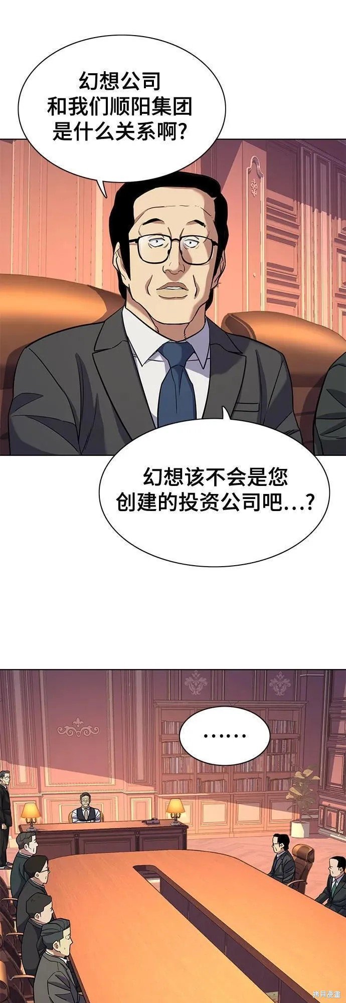 第54话