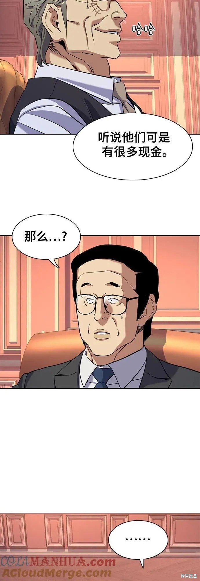 第54话