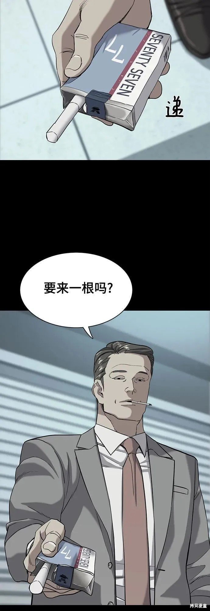 第55话