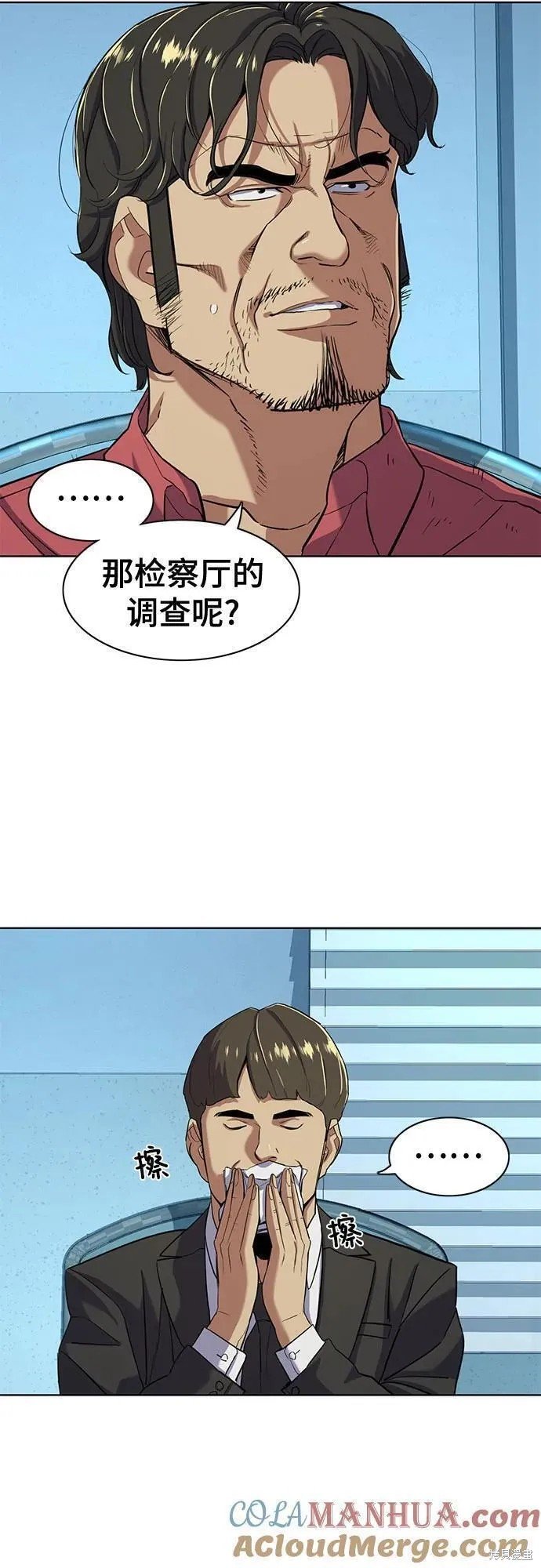 第55话