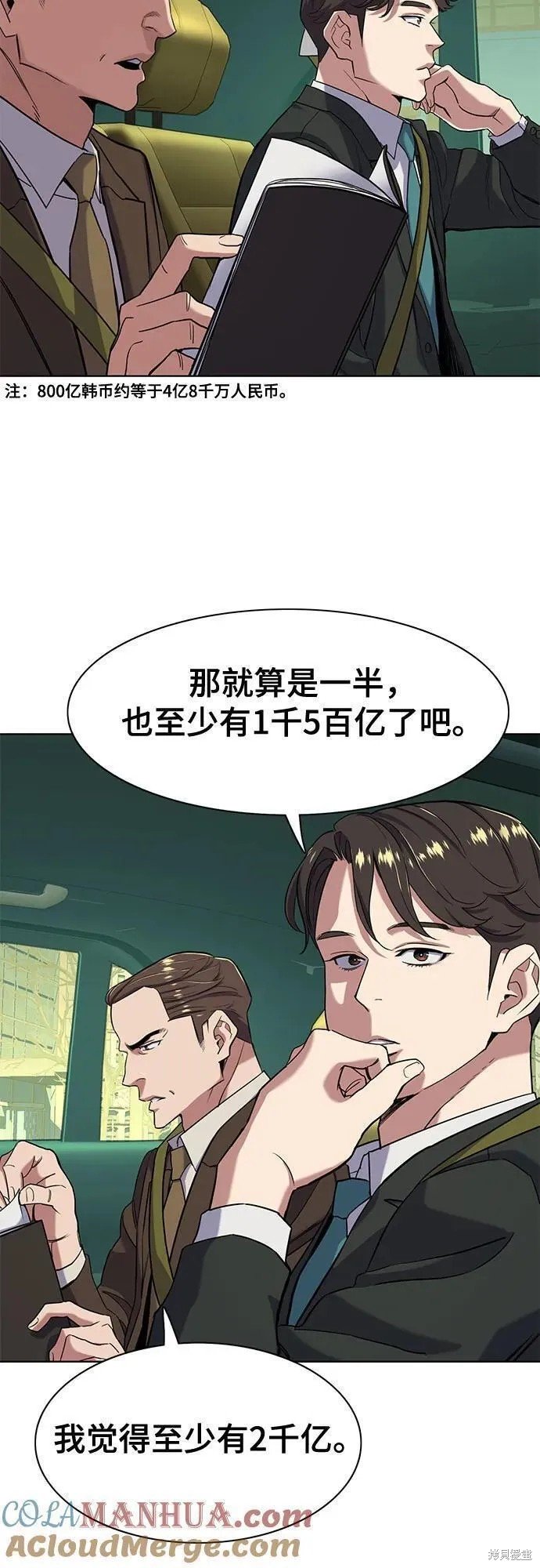 第55话