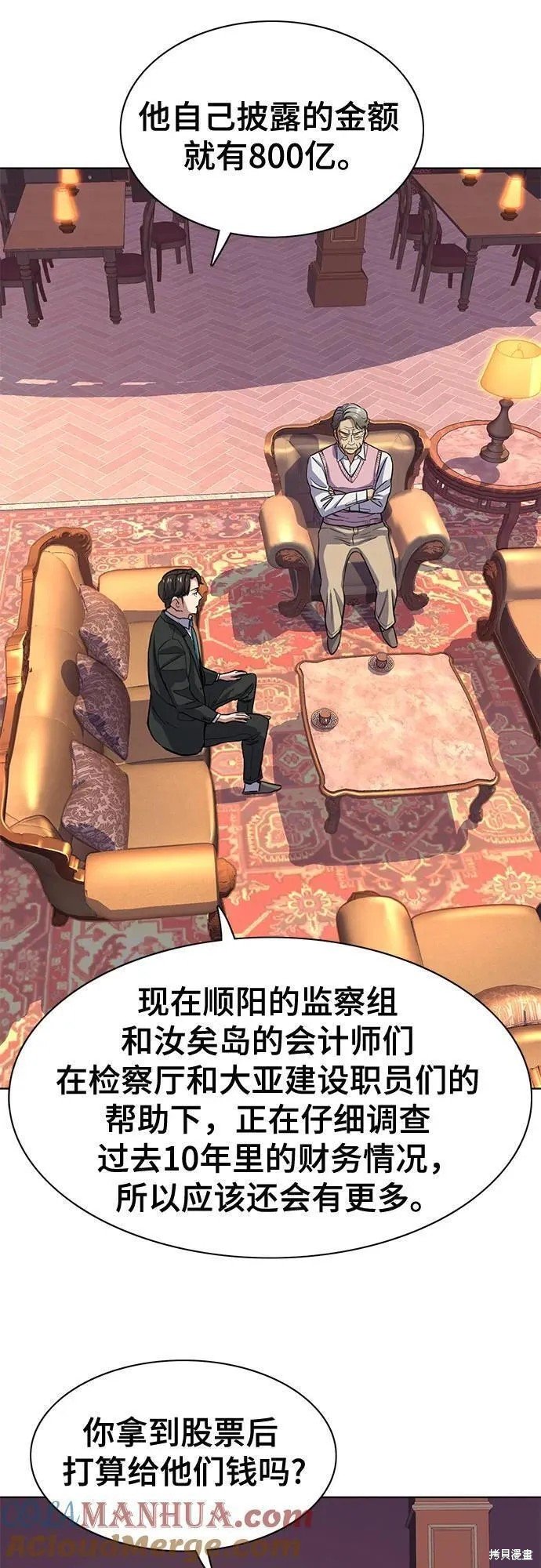第55话