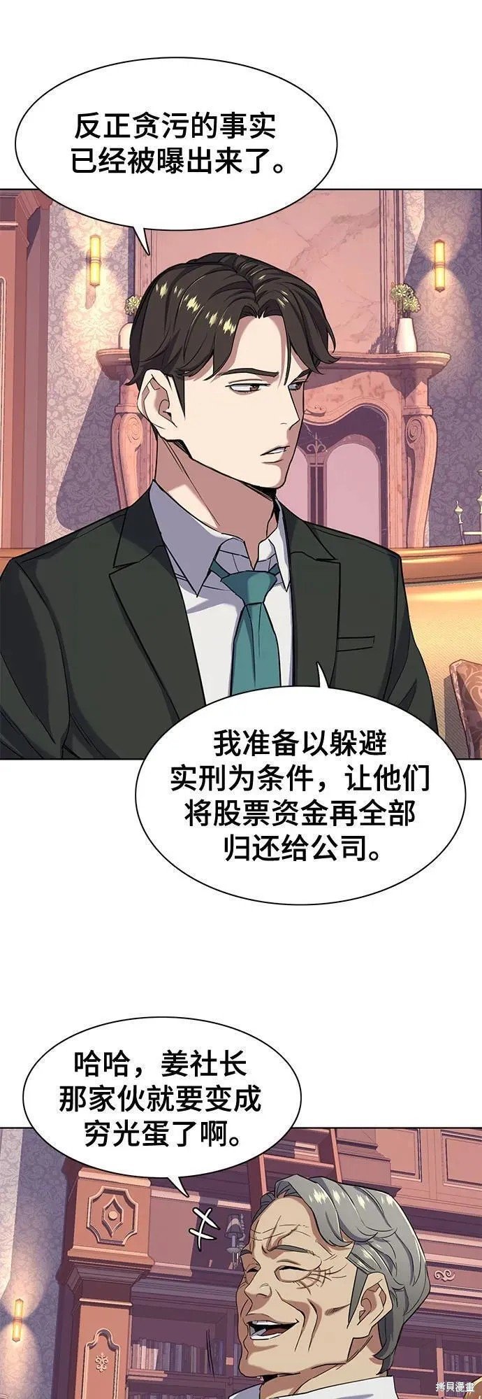 第55话