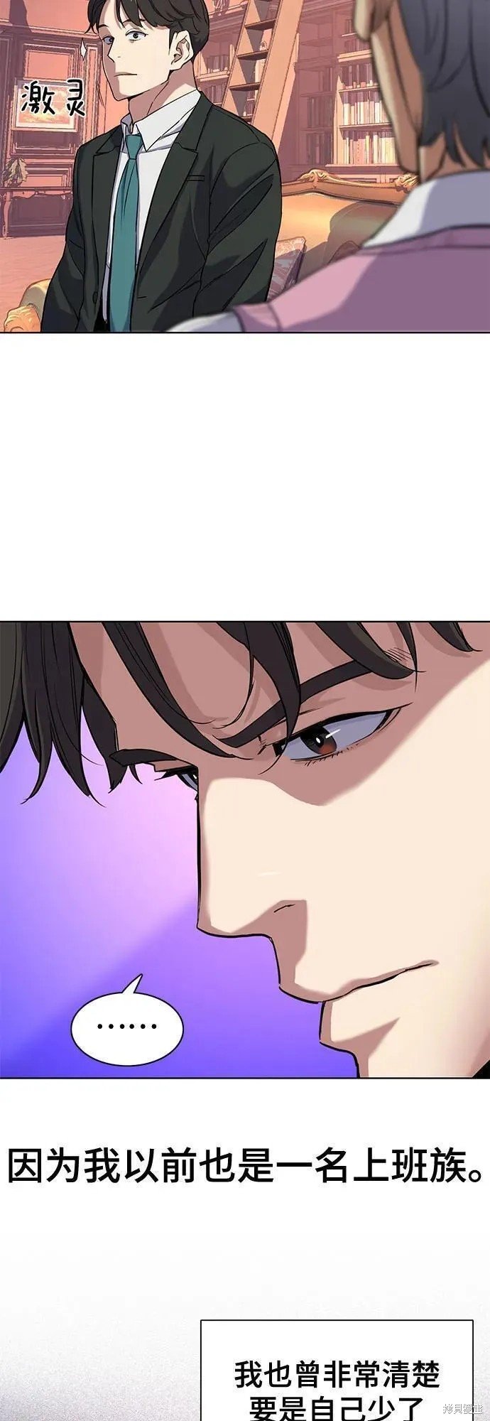 第55话