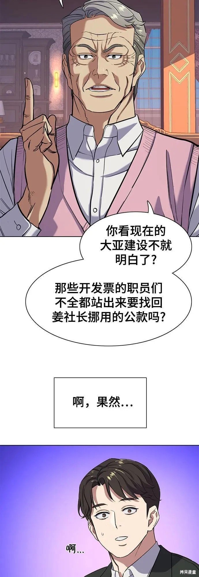 第55话