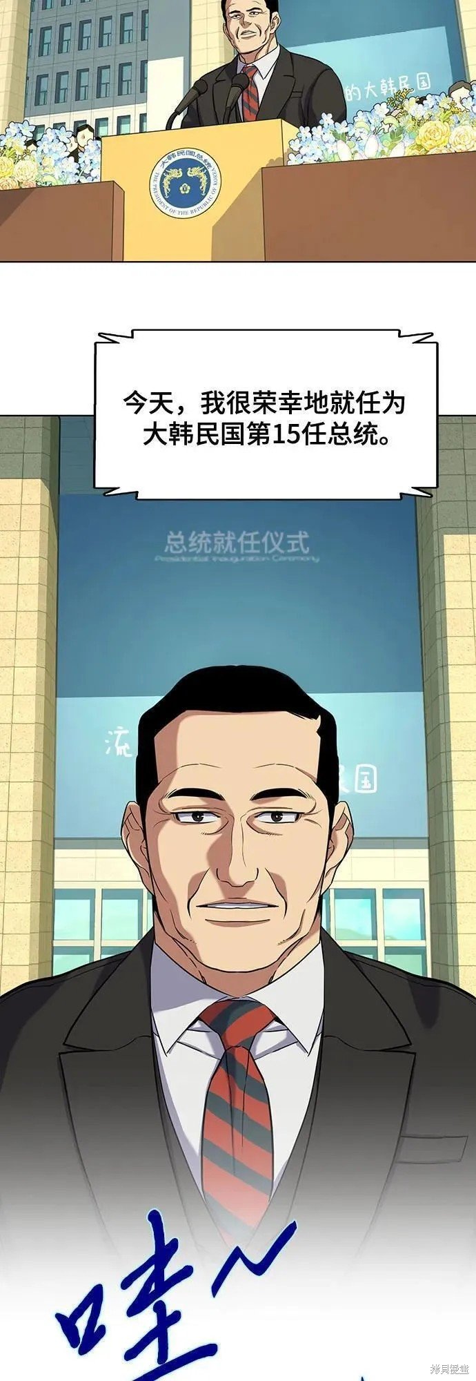 第56话