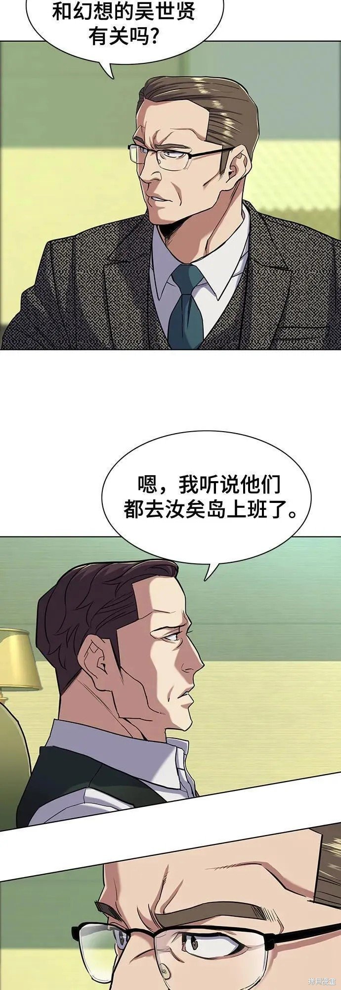 第57话