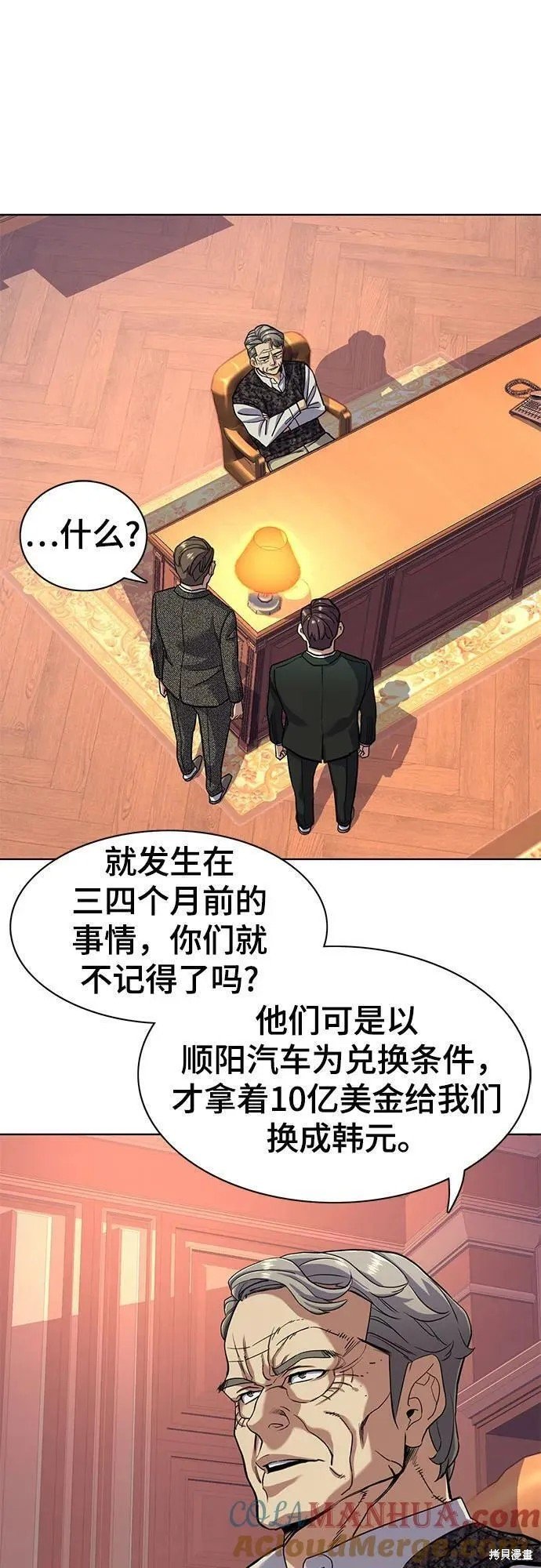 第57话