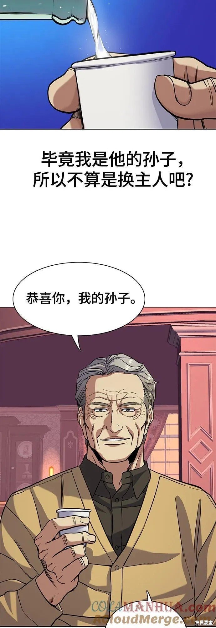 第58话