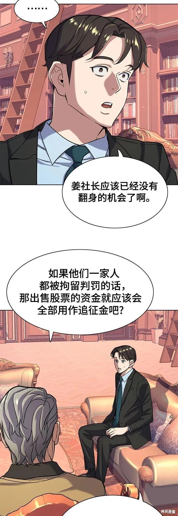 第59话