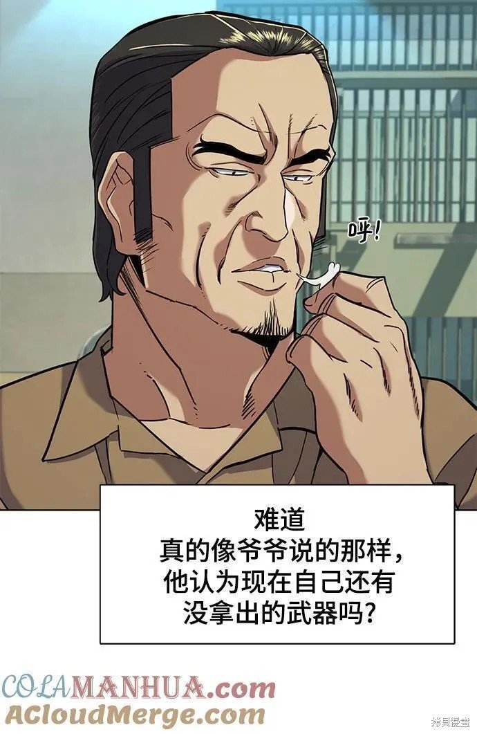 第59话