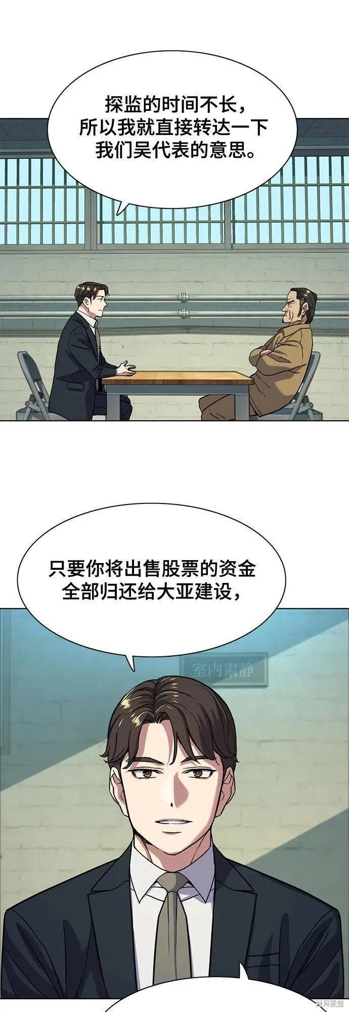 第59话