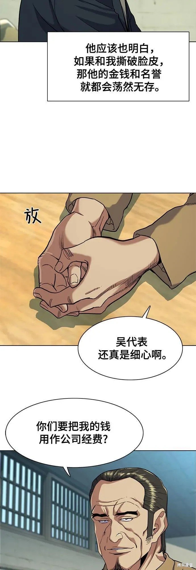 第59话
