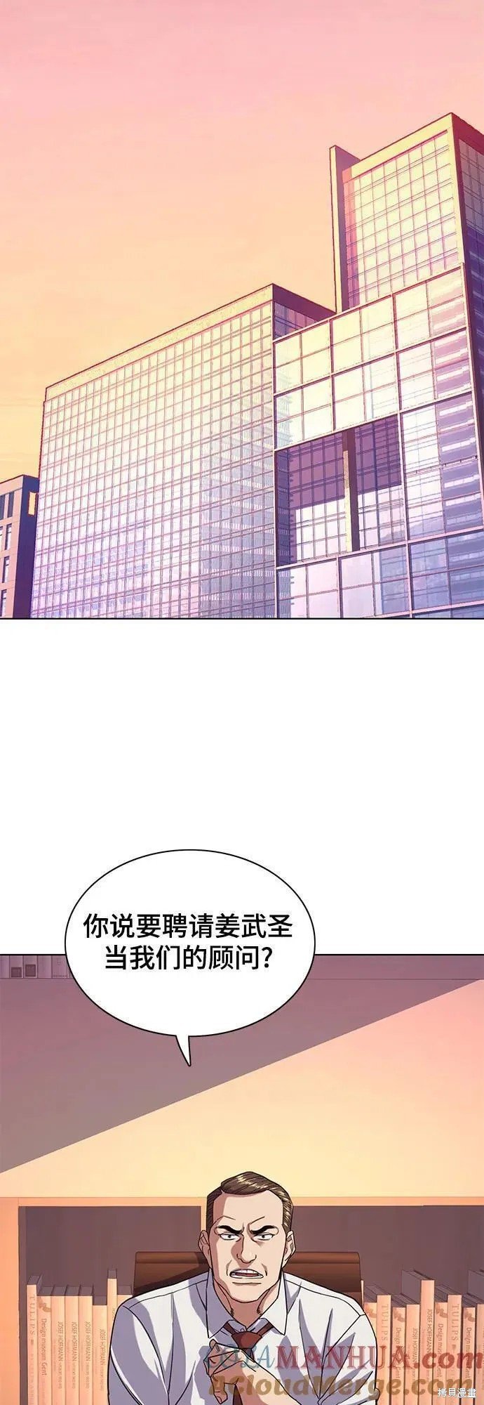 第59话