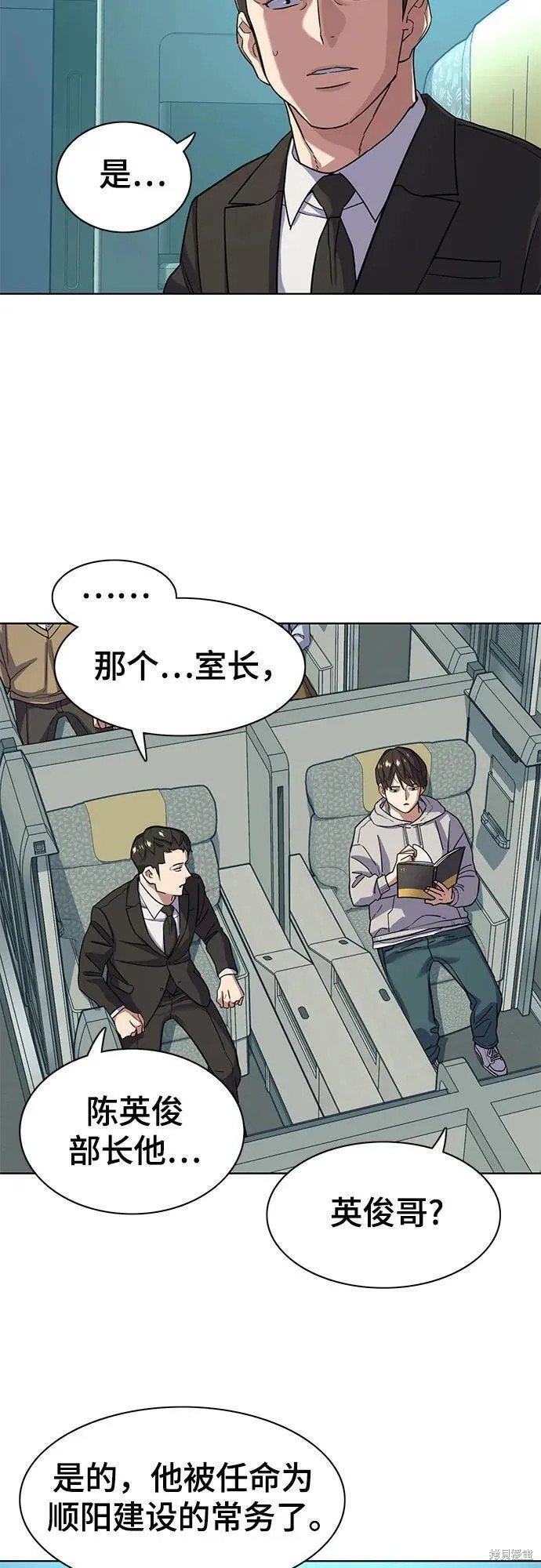 第60话