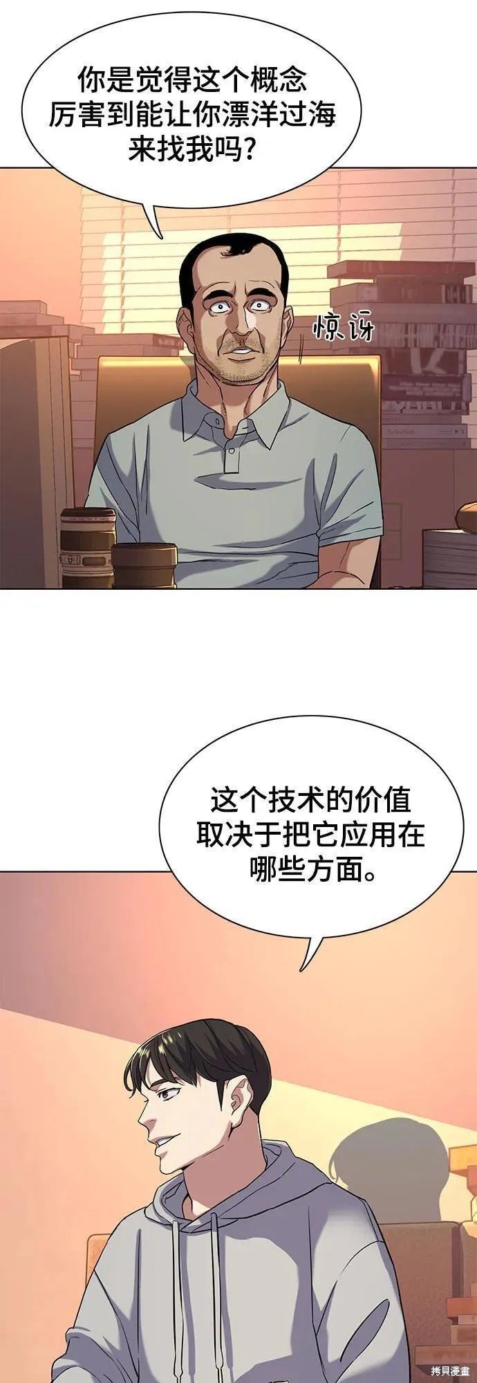 第60话