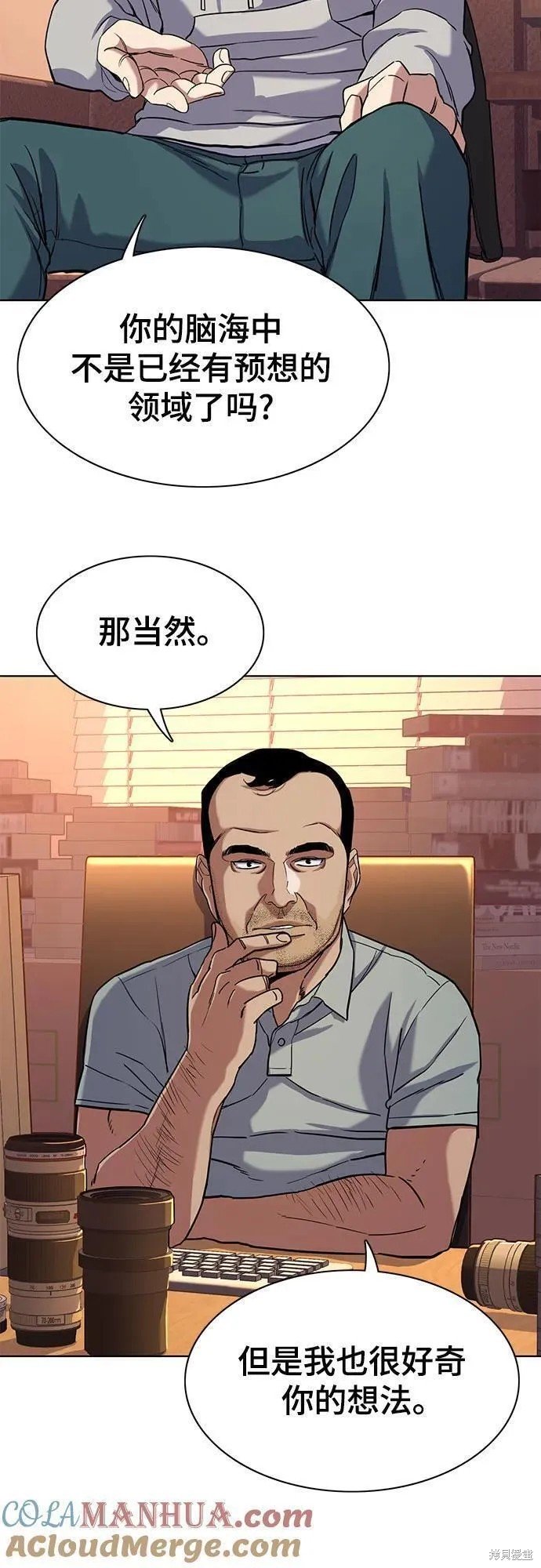 第60话