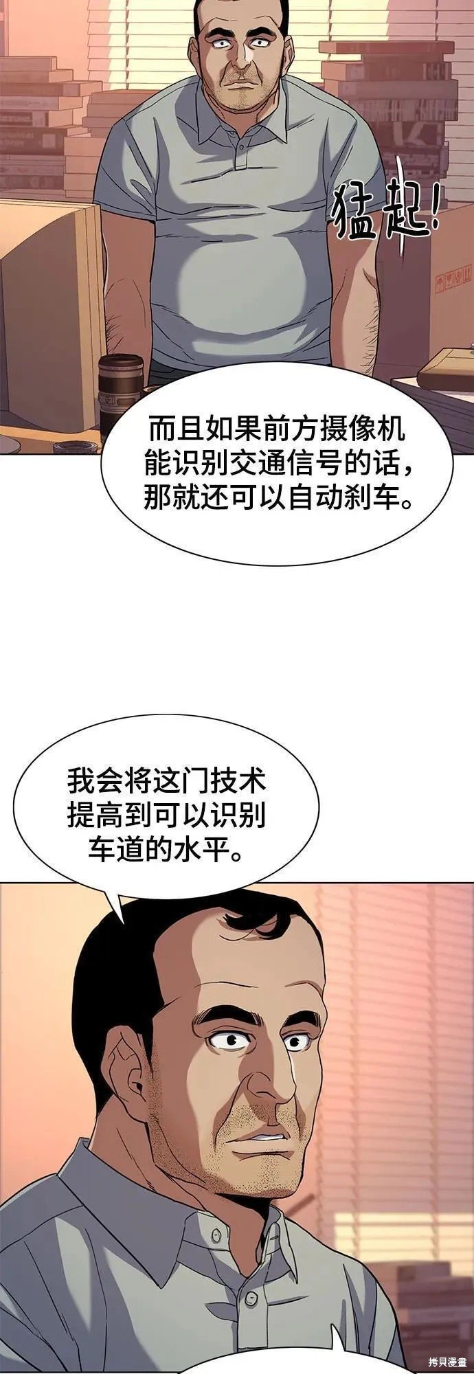 第60话