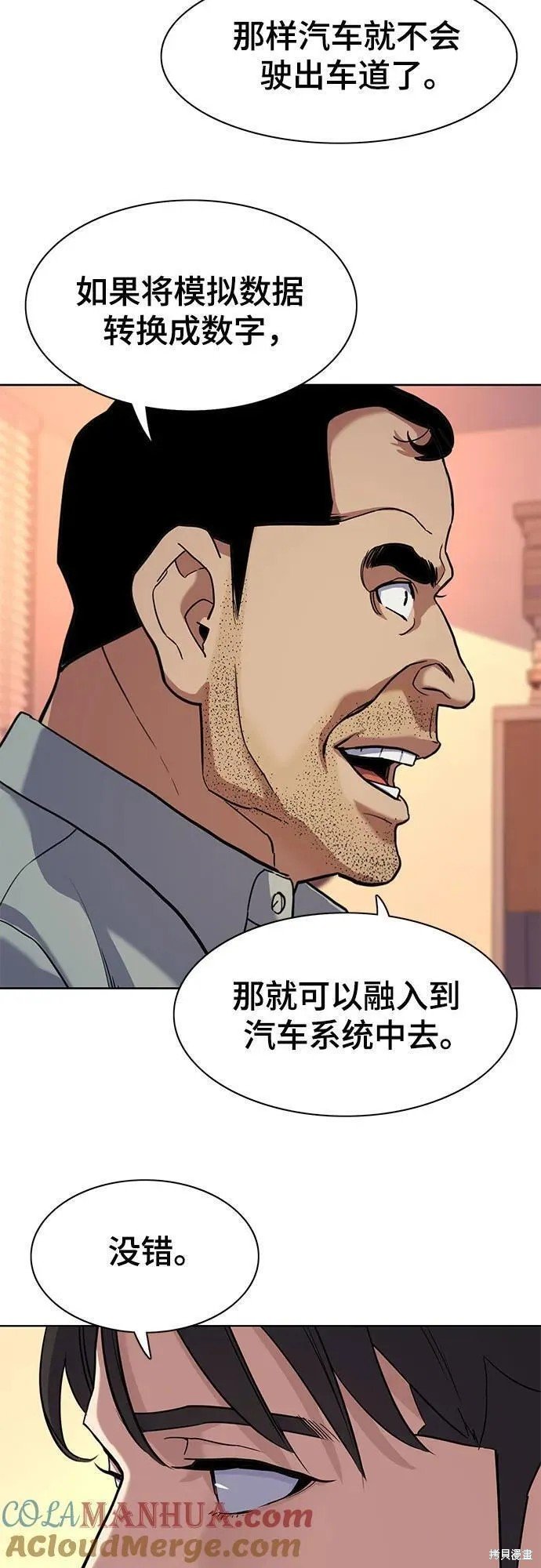 第60话