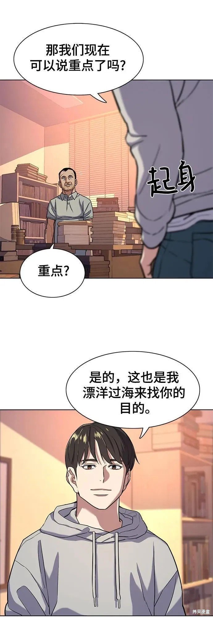 第60话