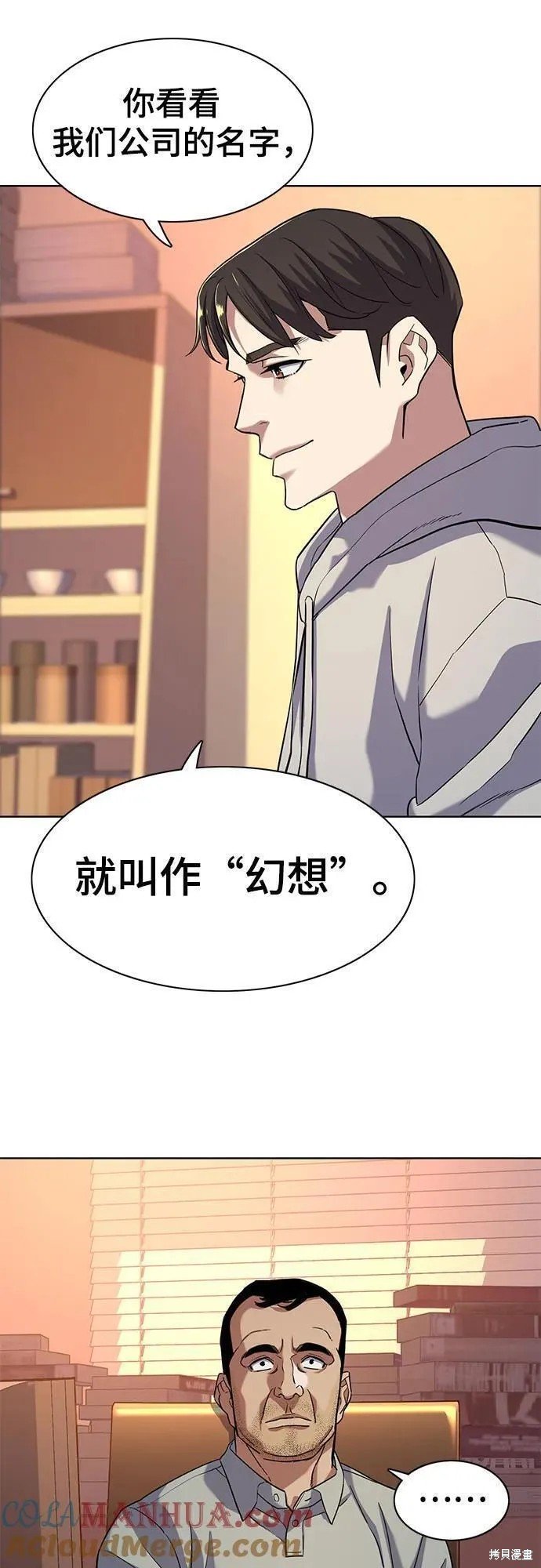 第60话