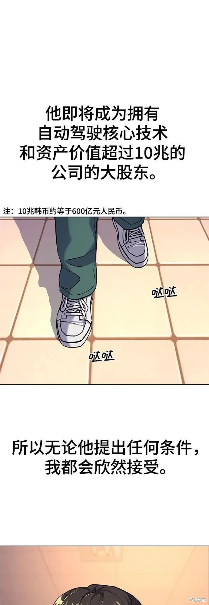 第60话