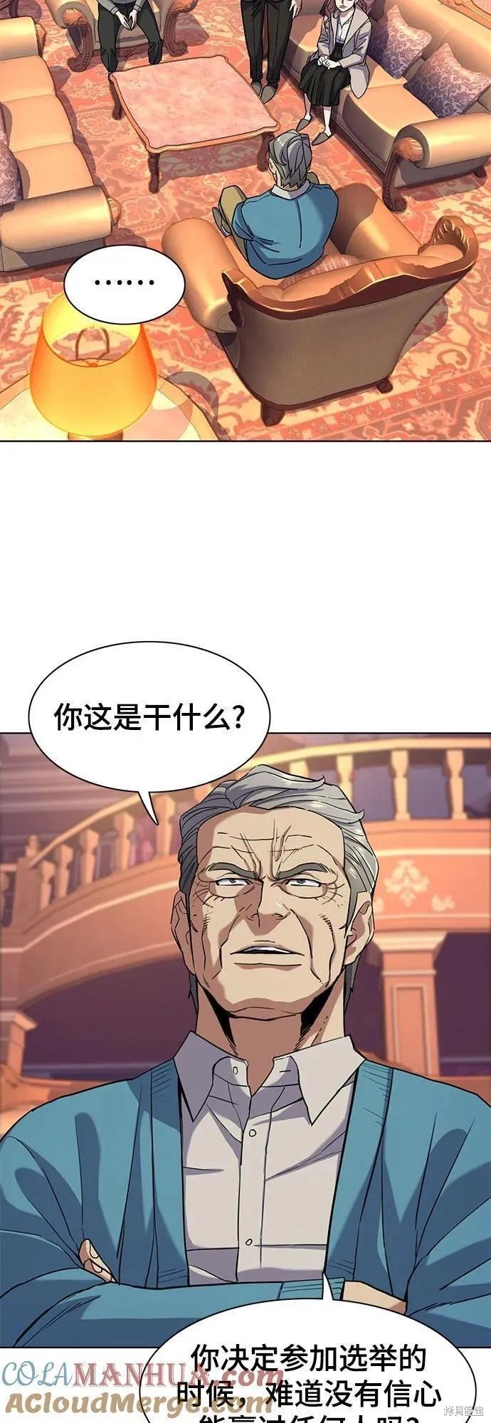 第61话