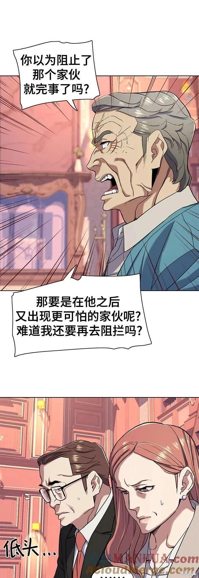 第61话