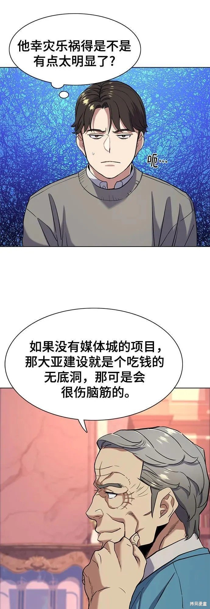第61话
