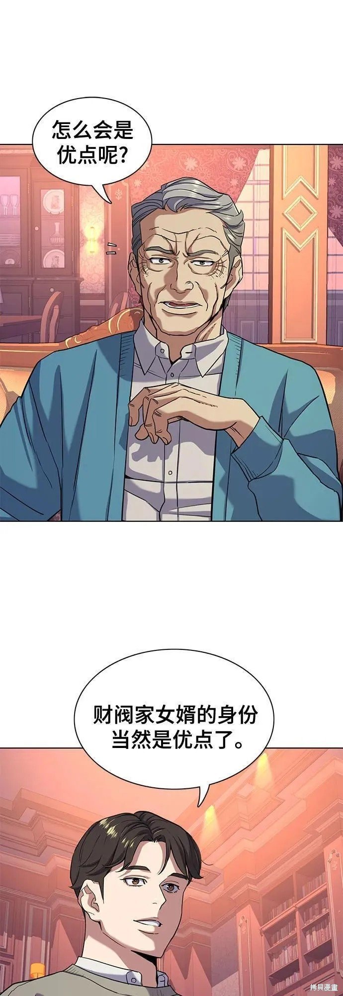 第61话