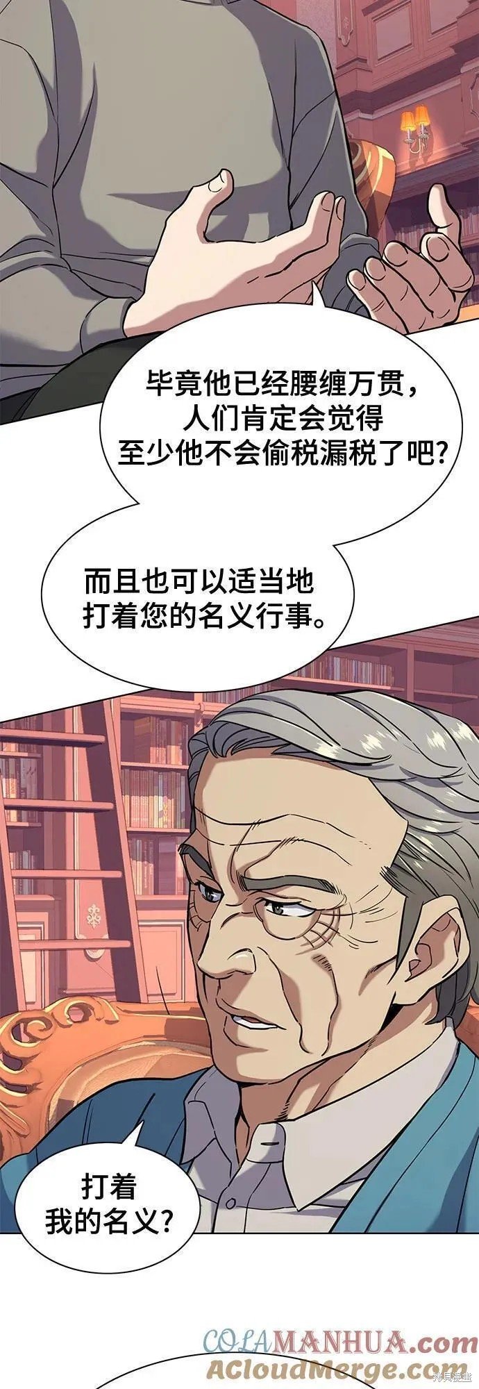 第61话
