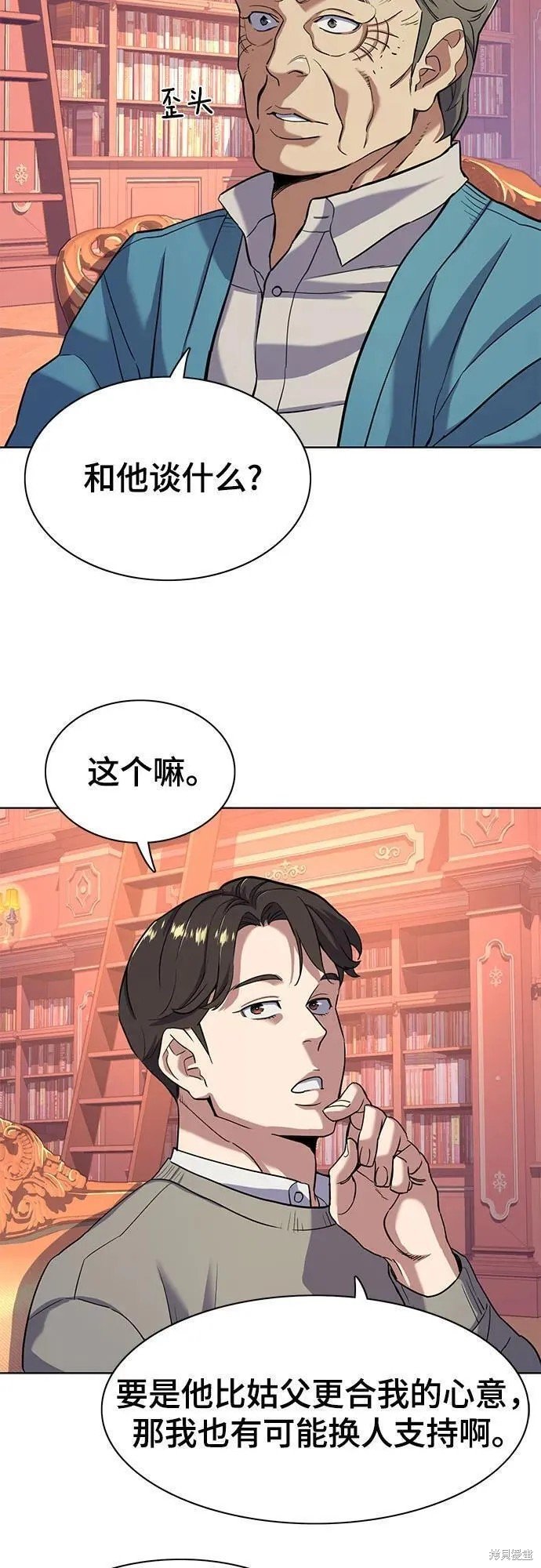 第61话