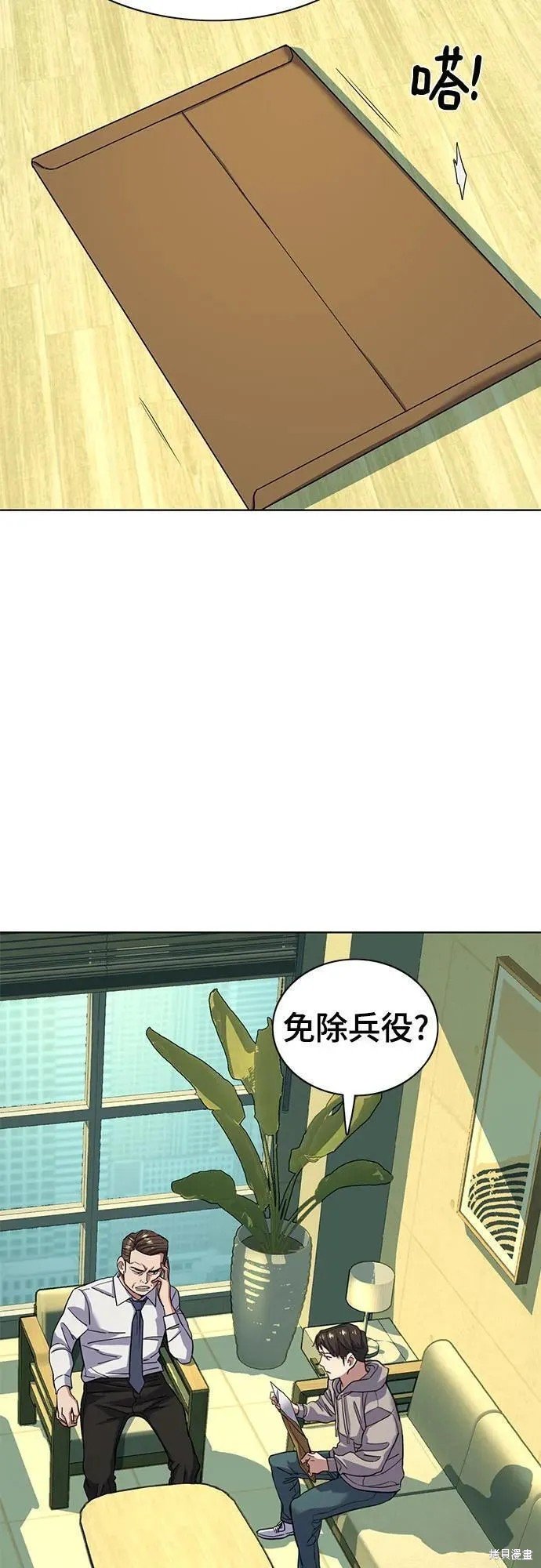 第61话