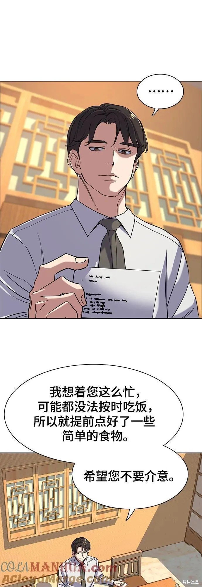 第61话