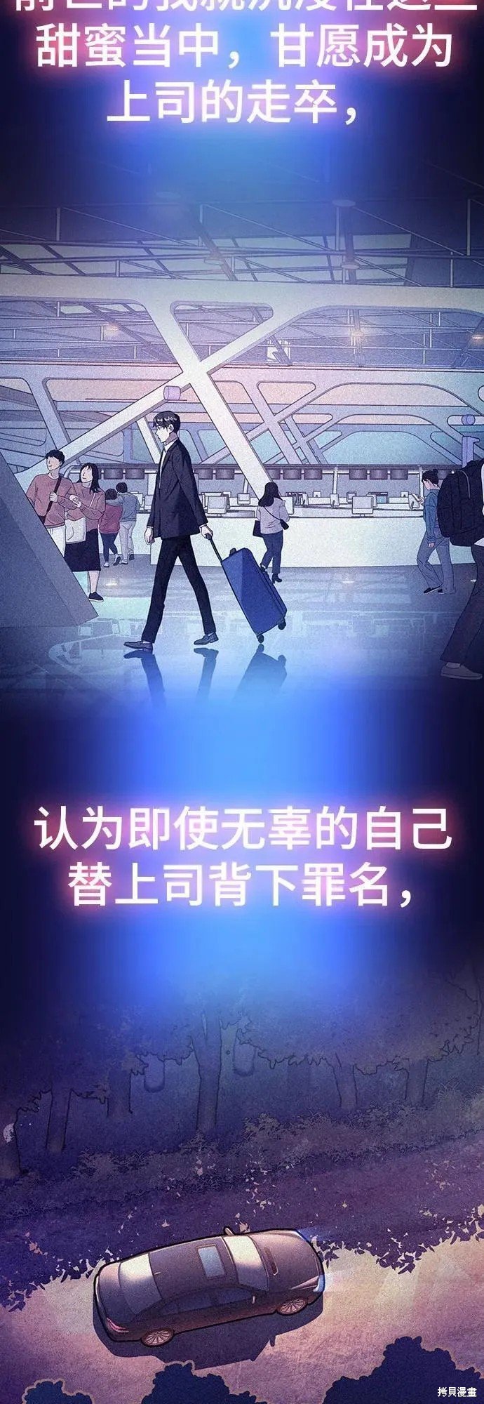 第62话