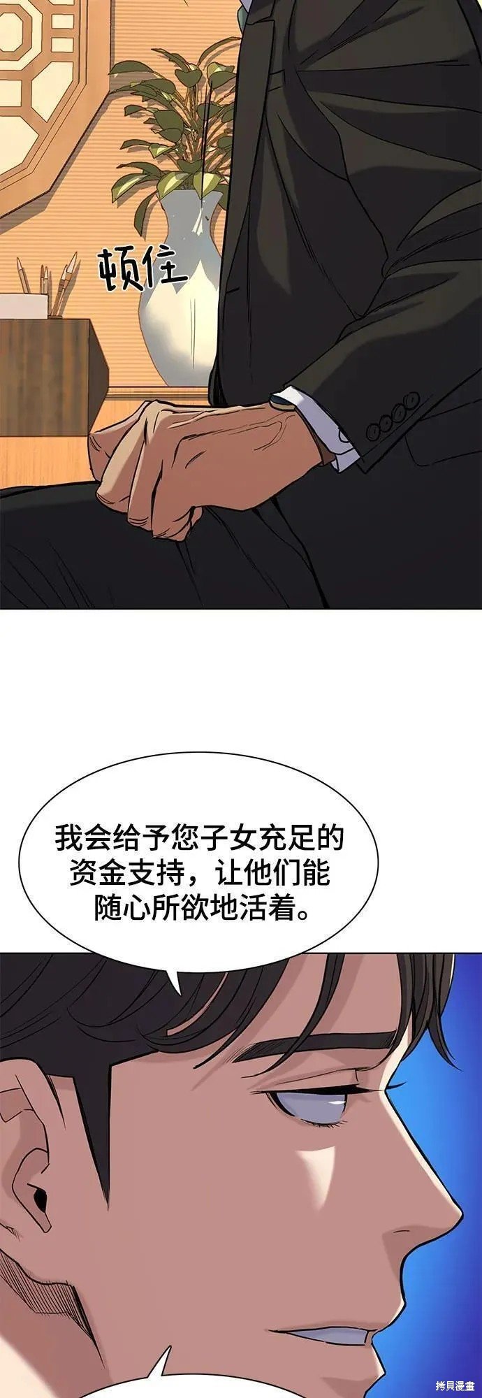 第62话