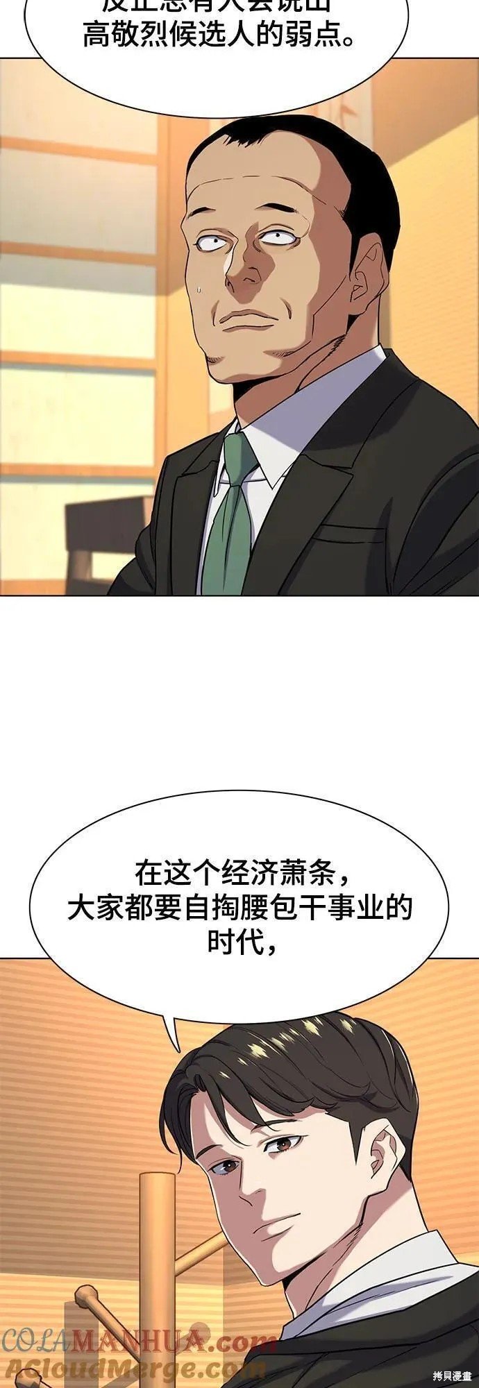 第62话