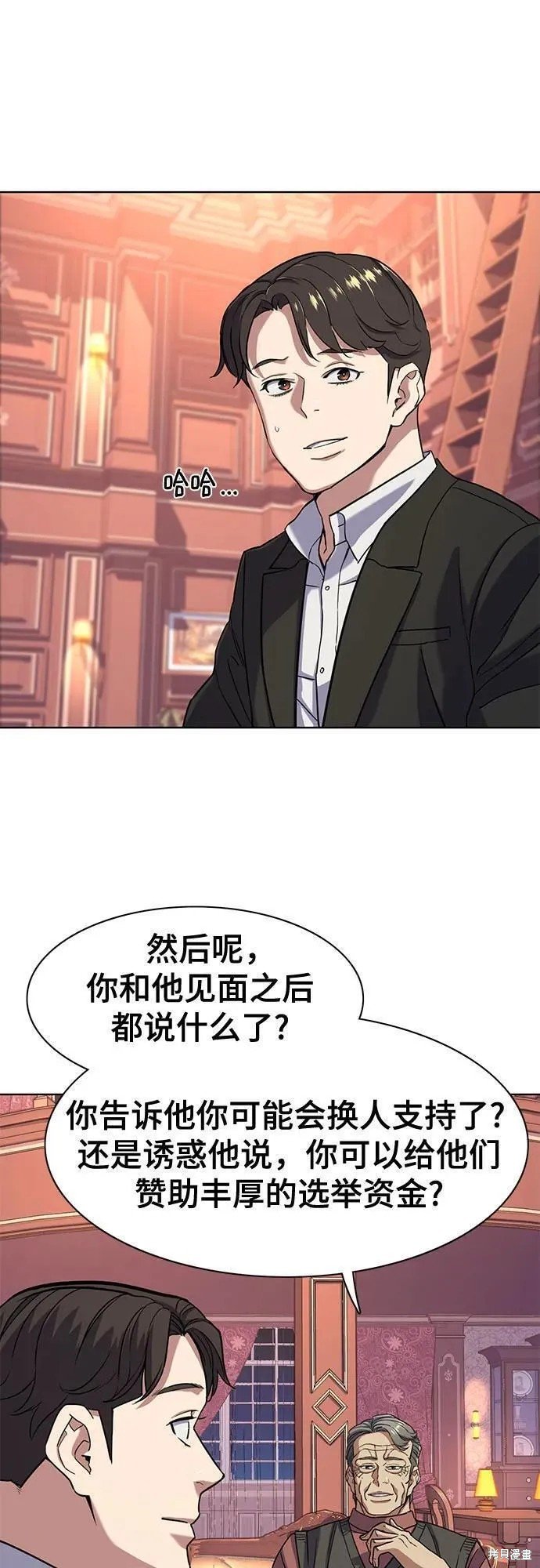 第62话